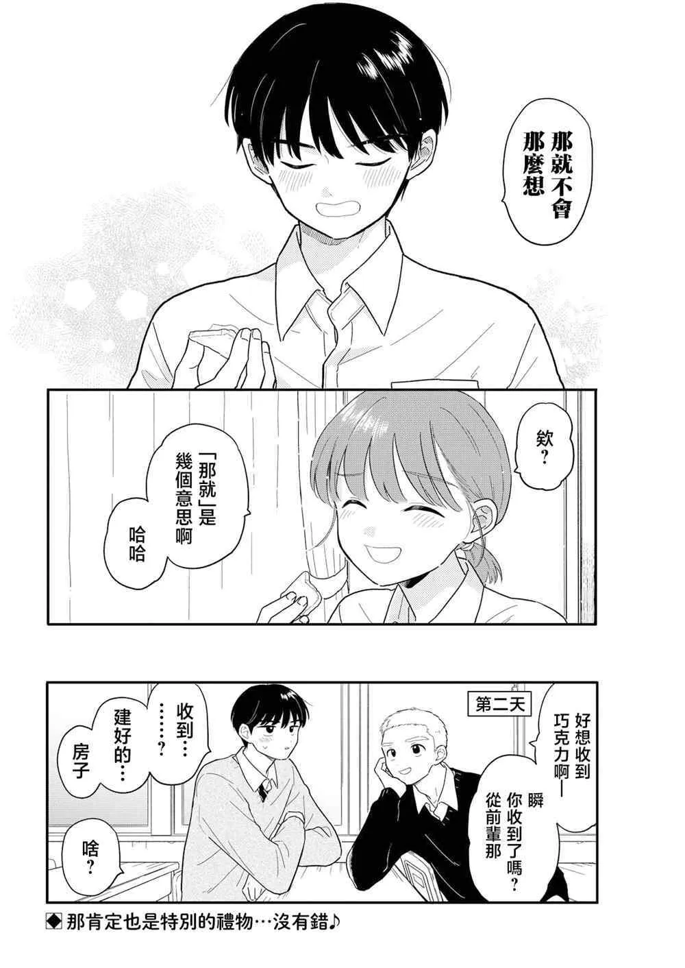 25 第17页