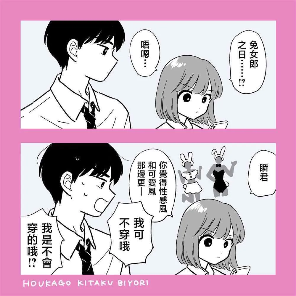 25 第20页
