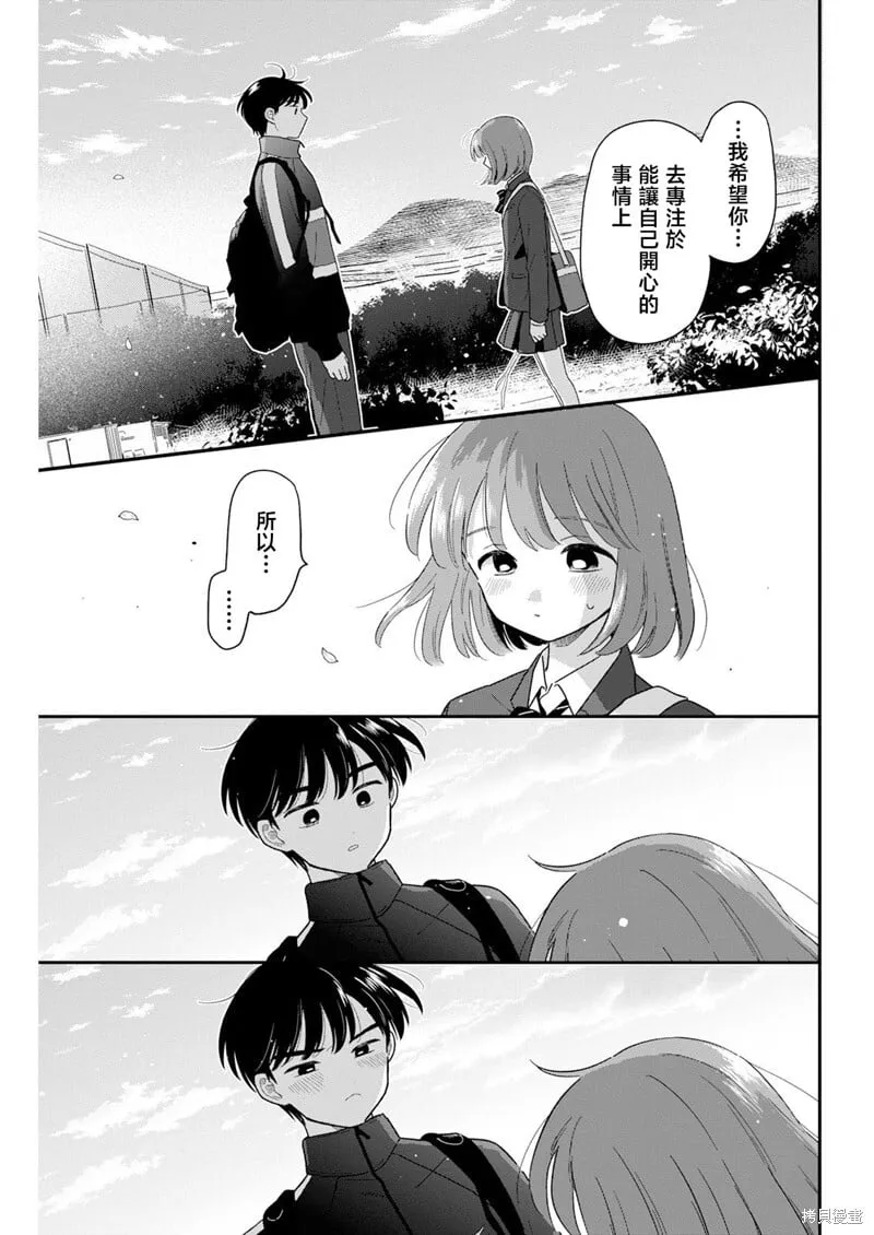 第26话 第19页