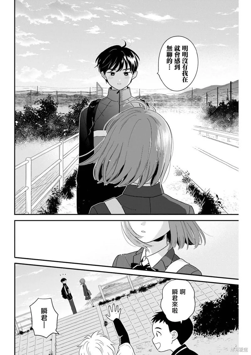 第26话 第22页