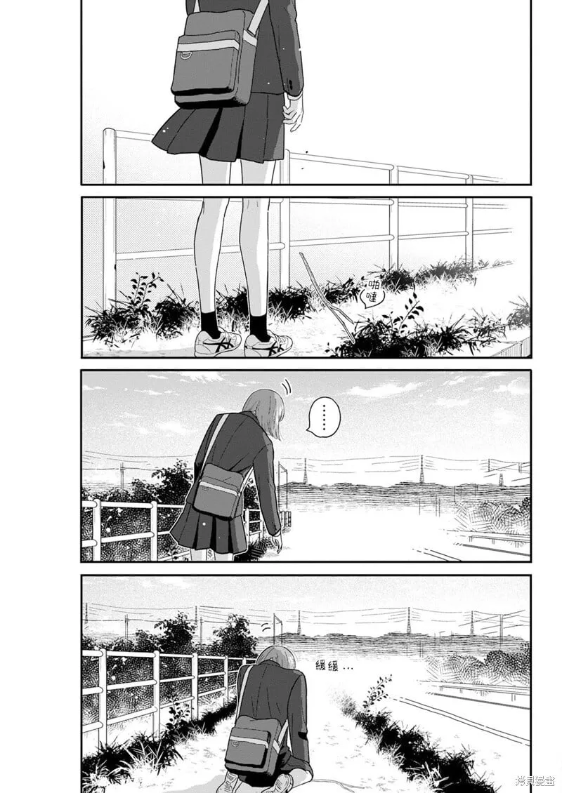 第26话 第25页