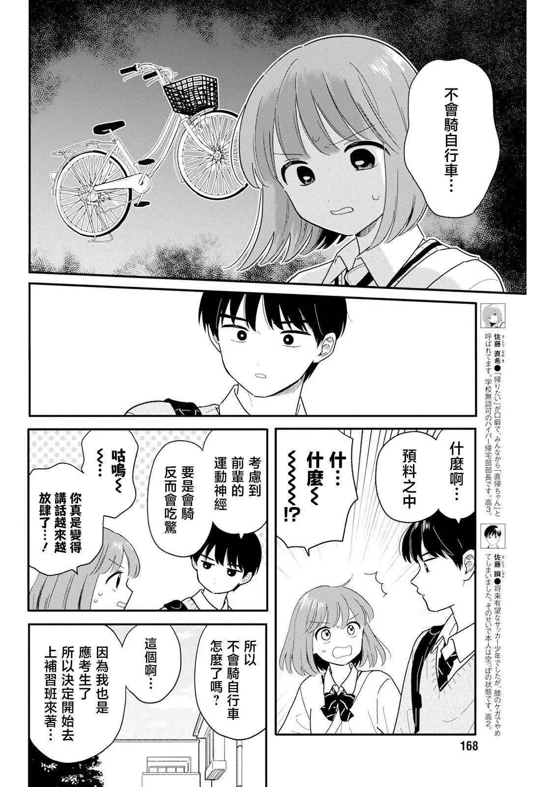 29 第2页