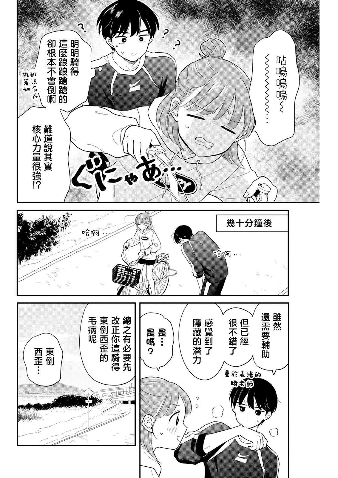29 第6页