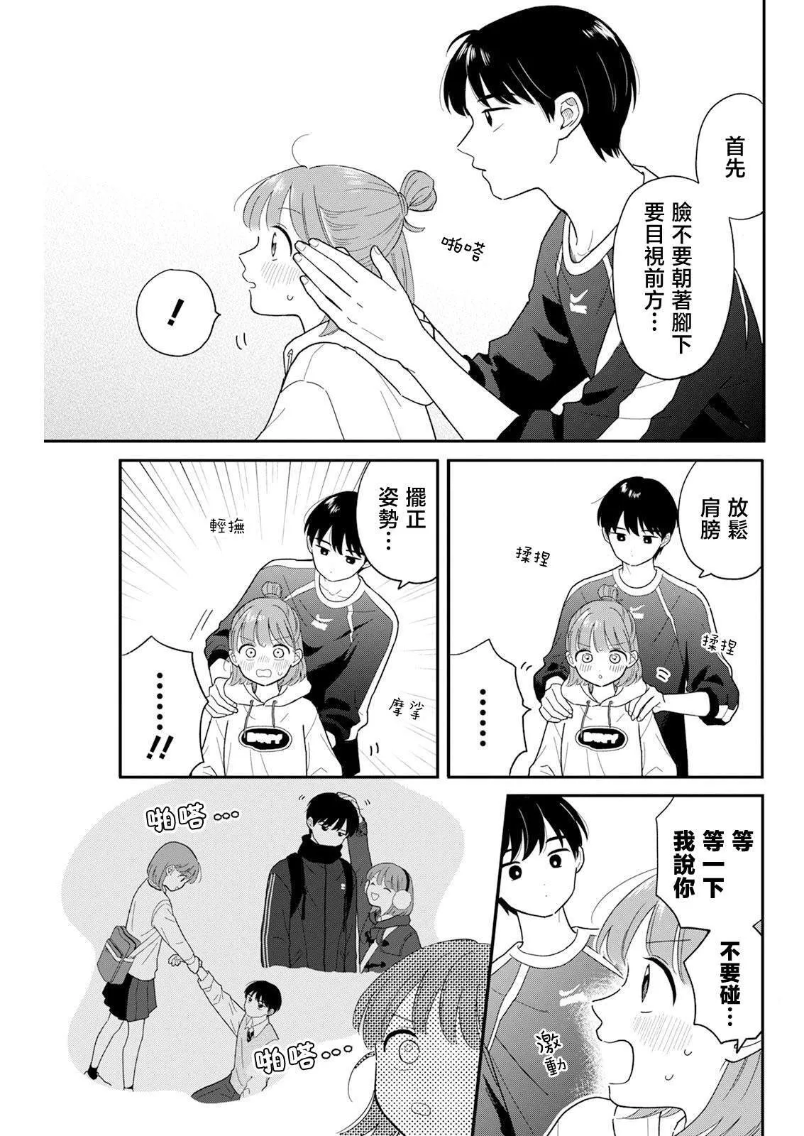 29 第7页