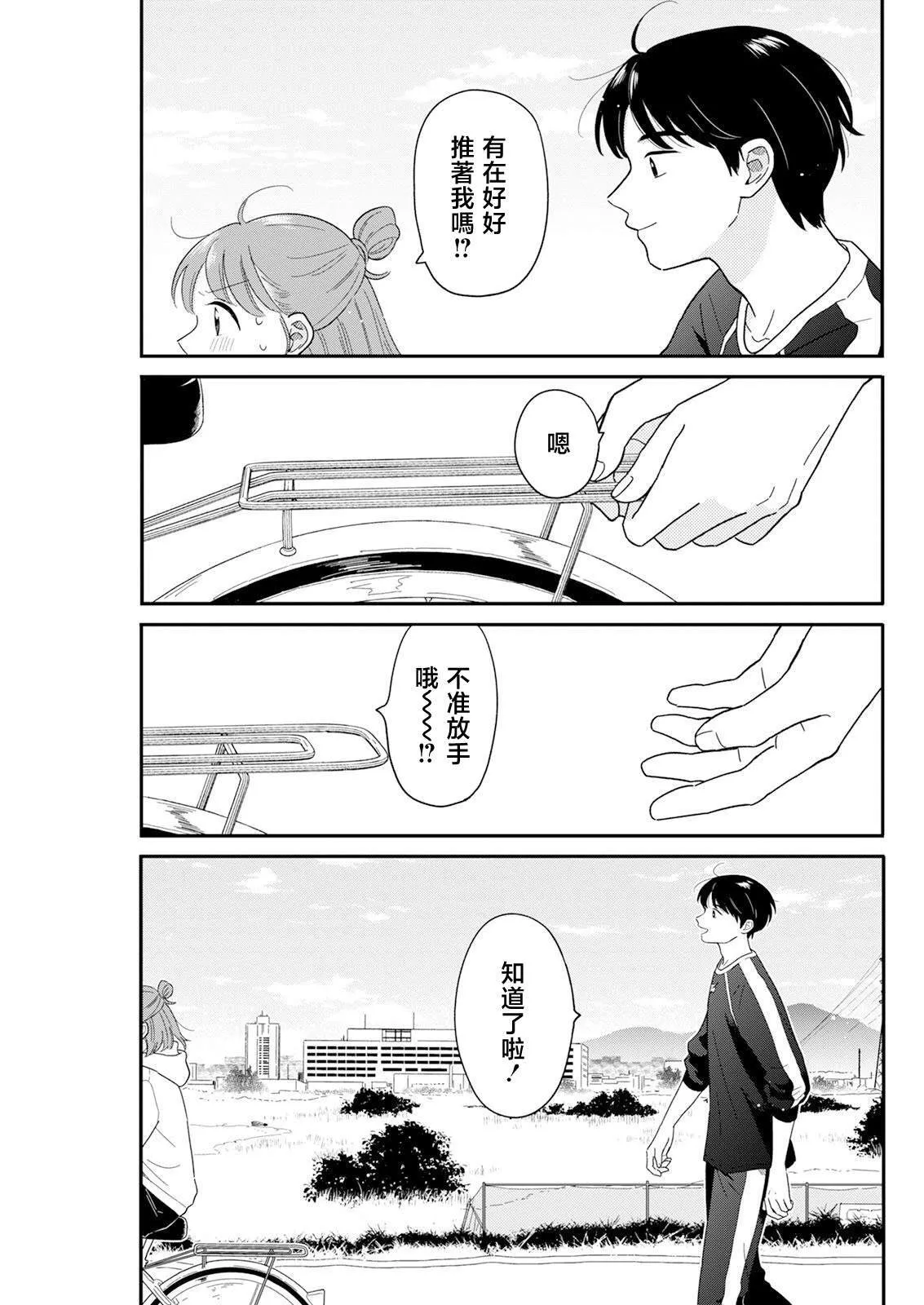 29 第9页