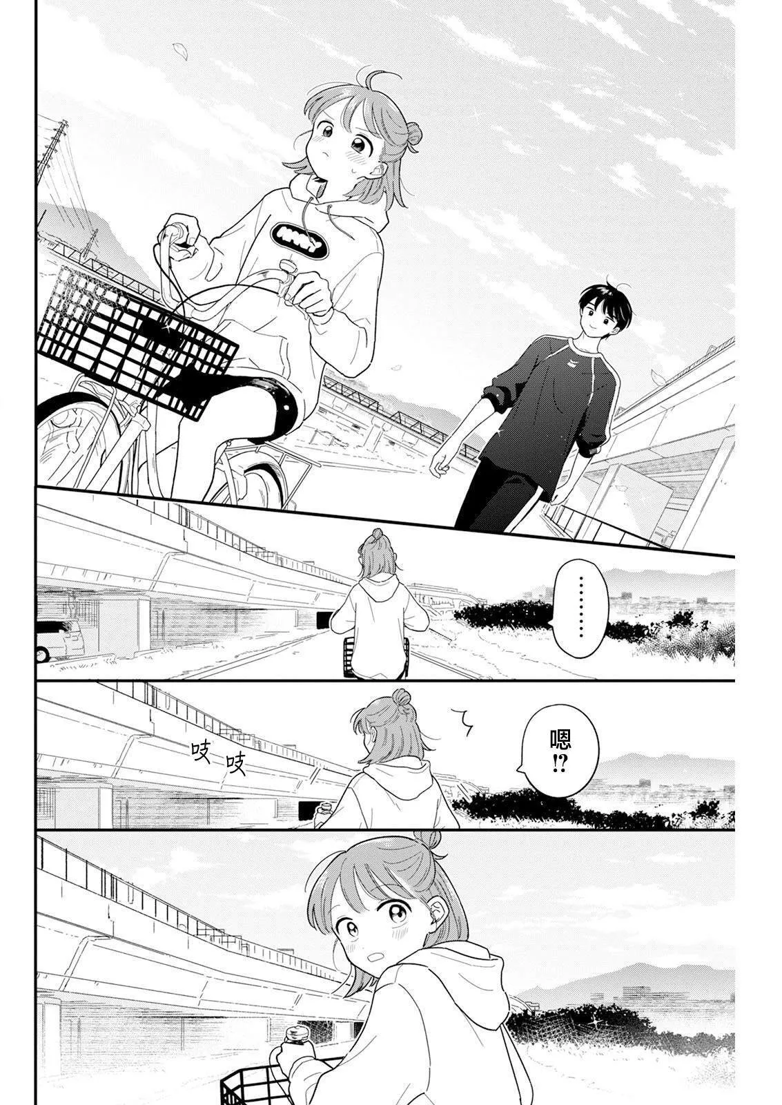 29 第10页