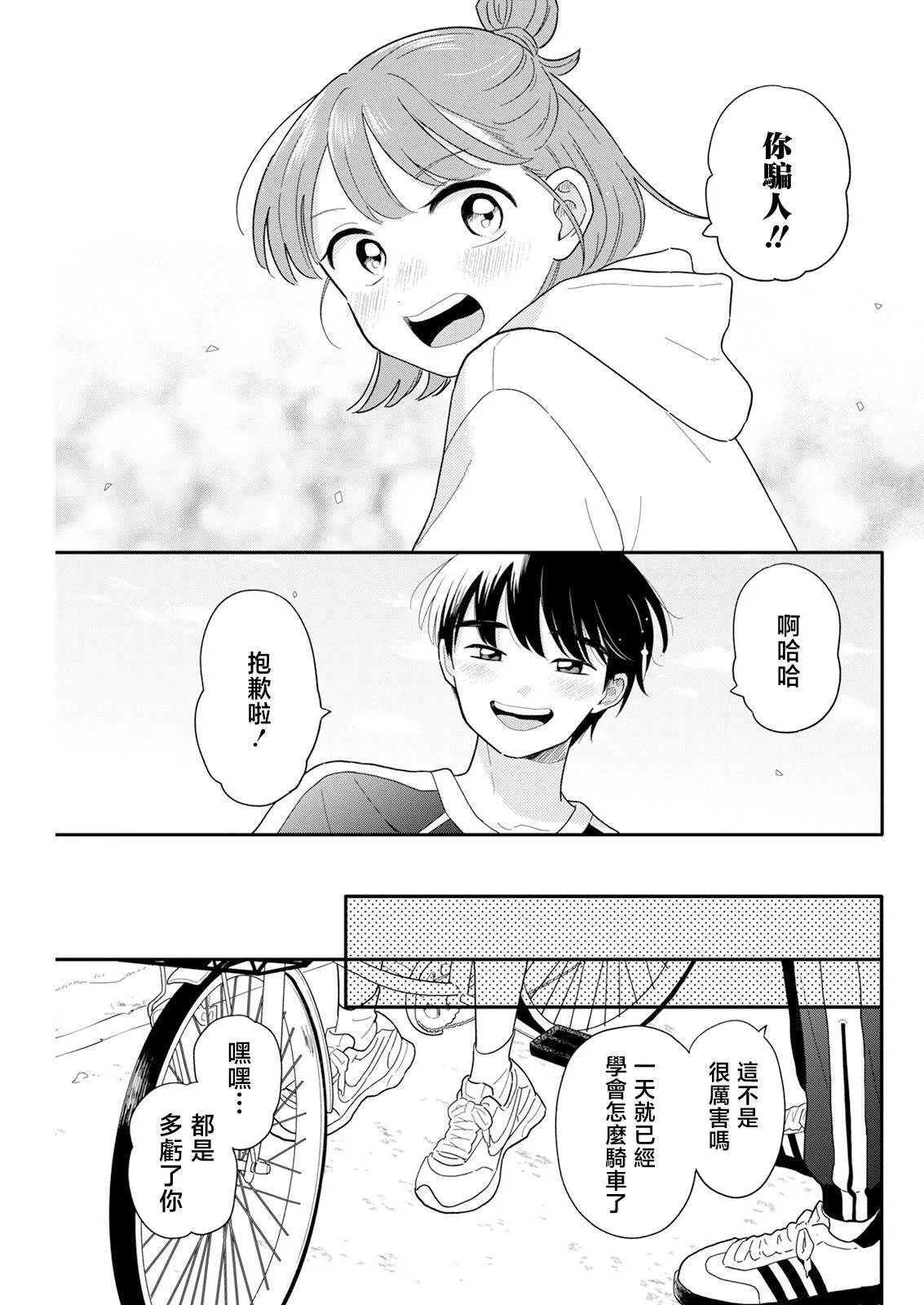 29 第11页