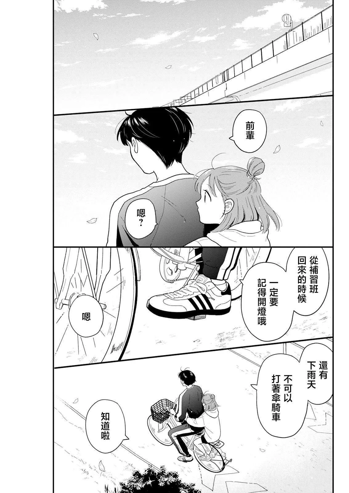 29 第15页