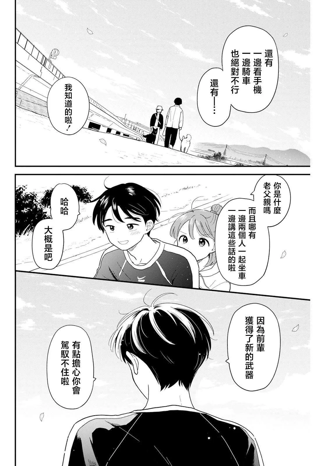 29 第16页