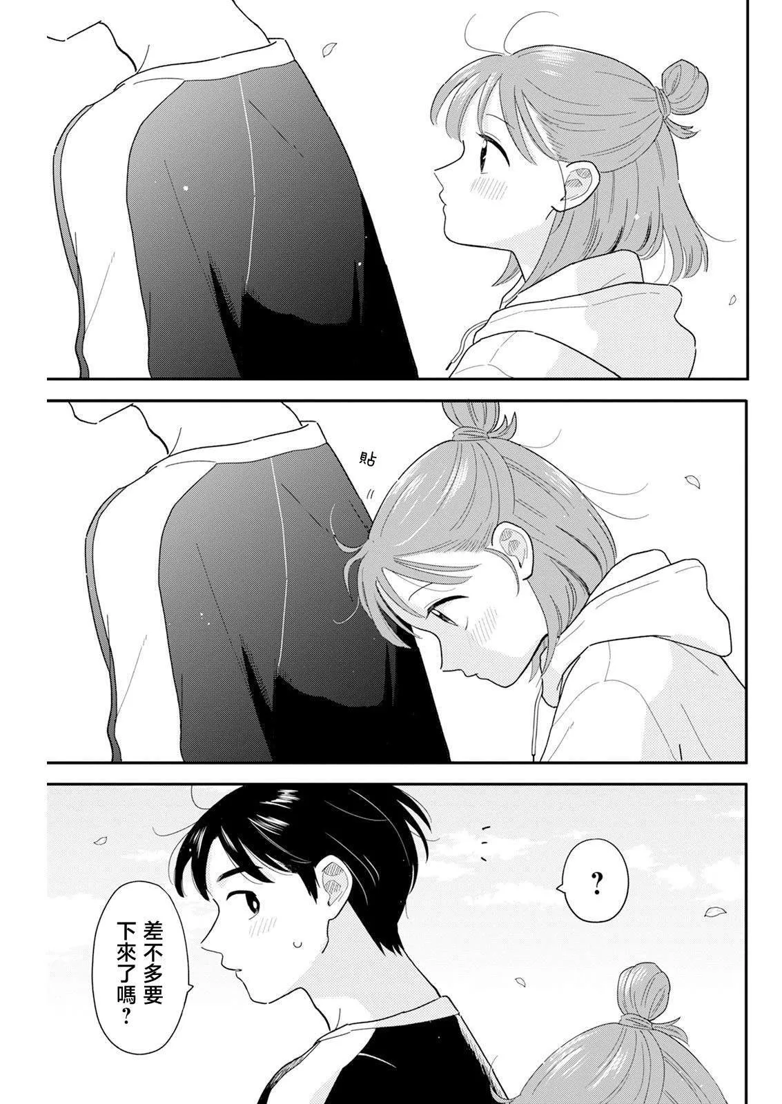 29 第17页