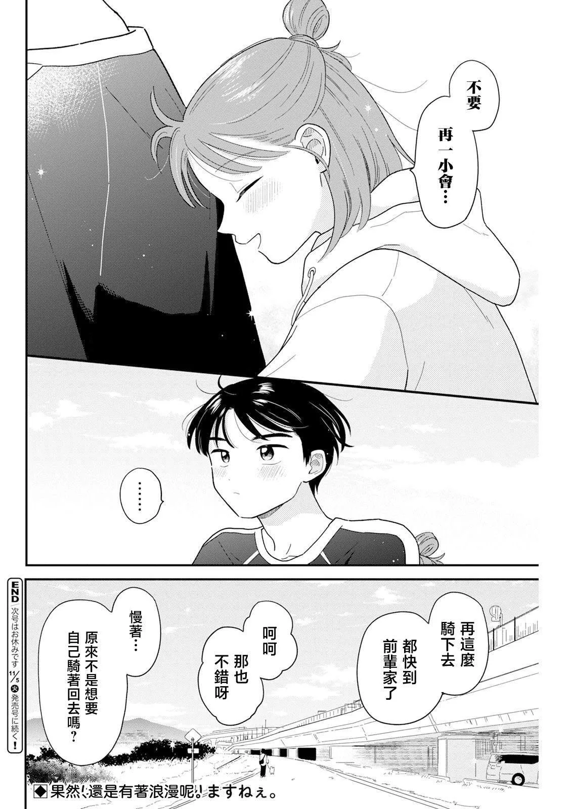 29 第18页