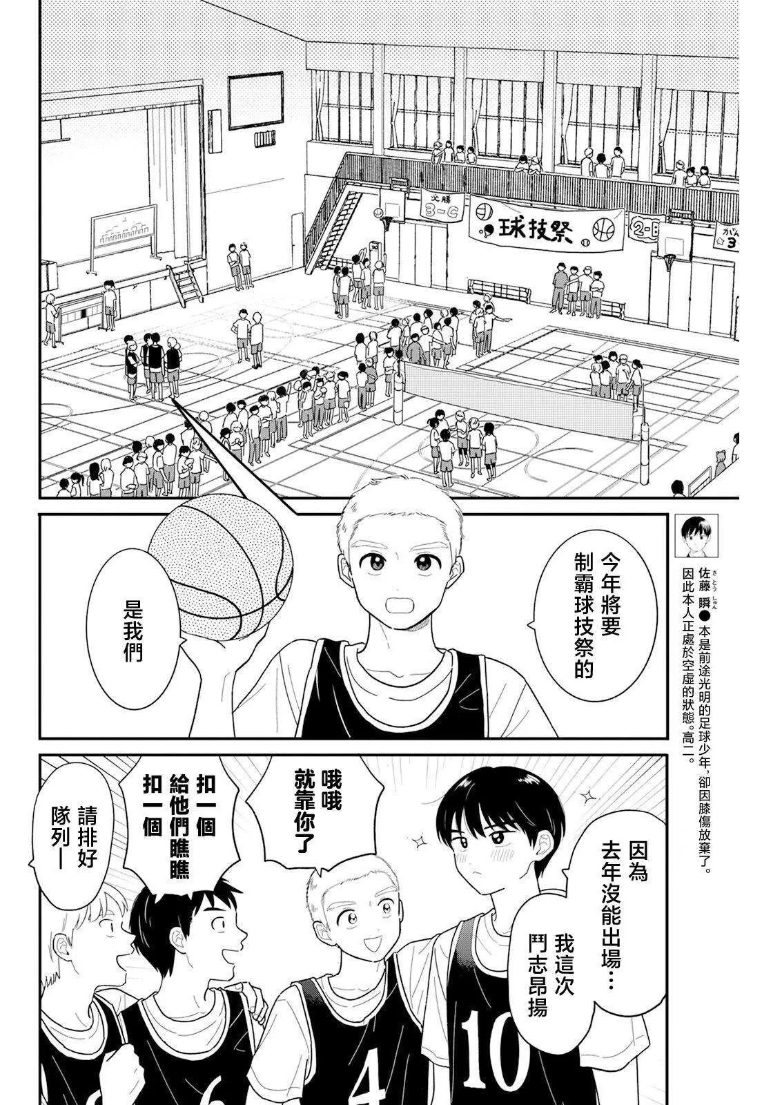 30 第2页