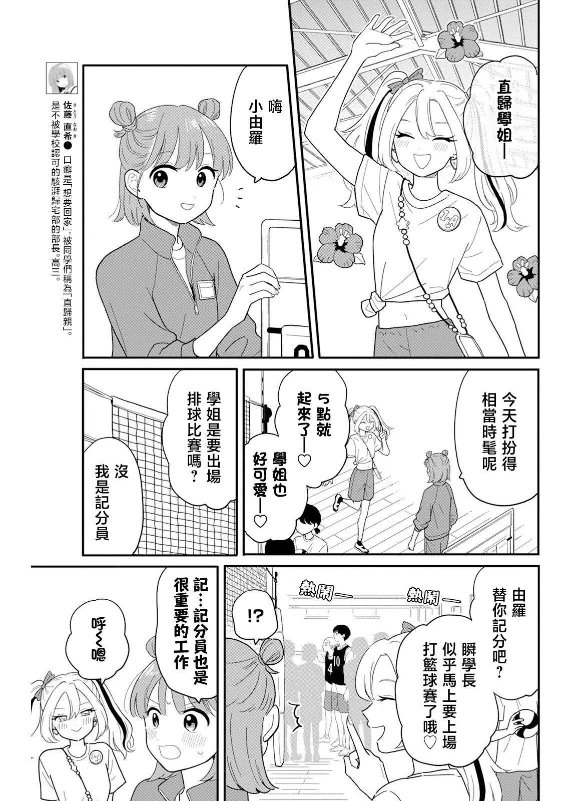 30 第3页