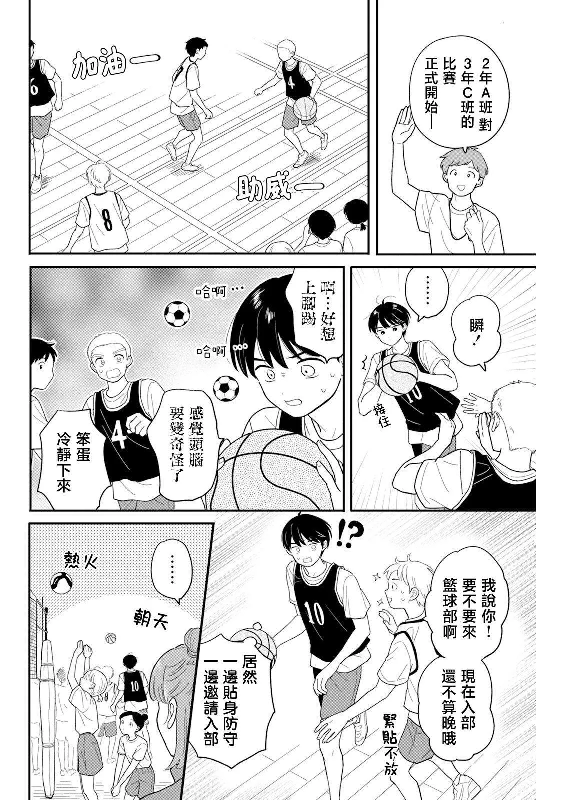 30 第4页
