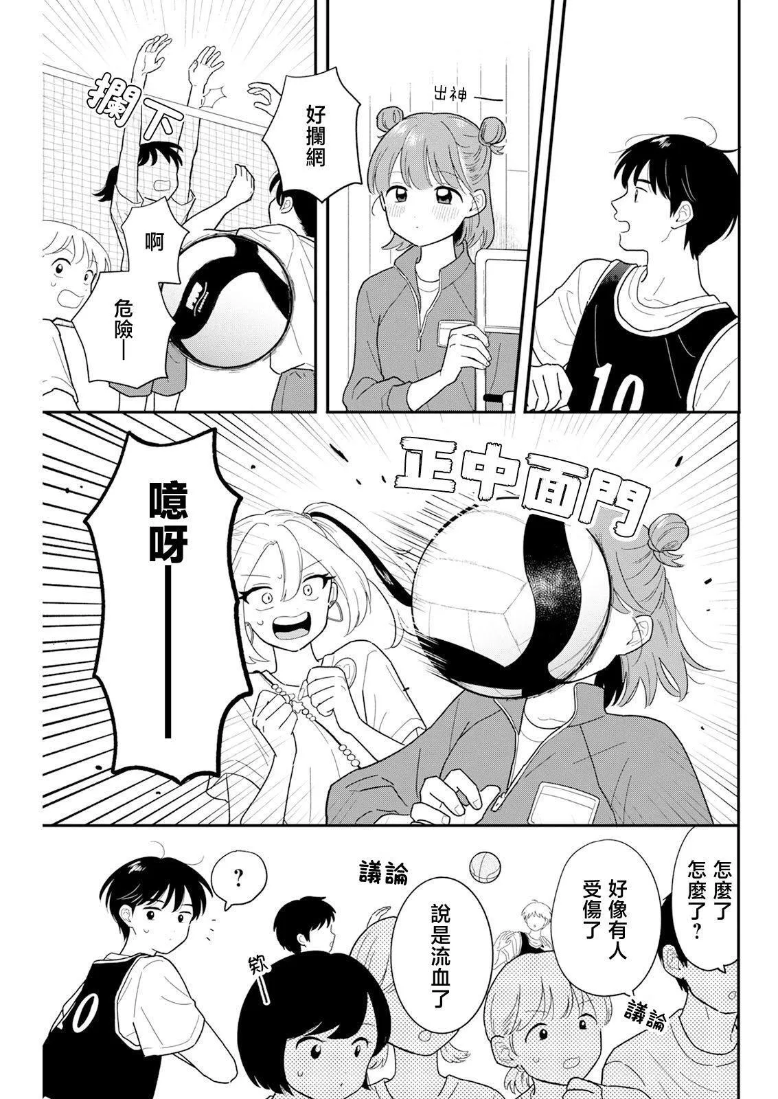 30 第5页
