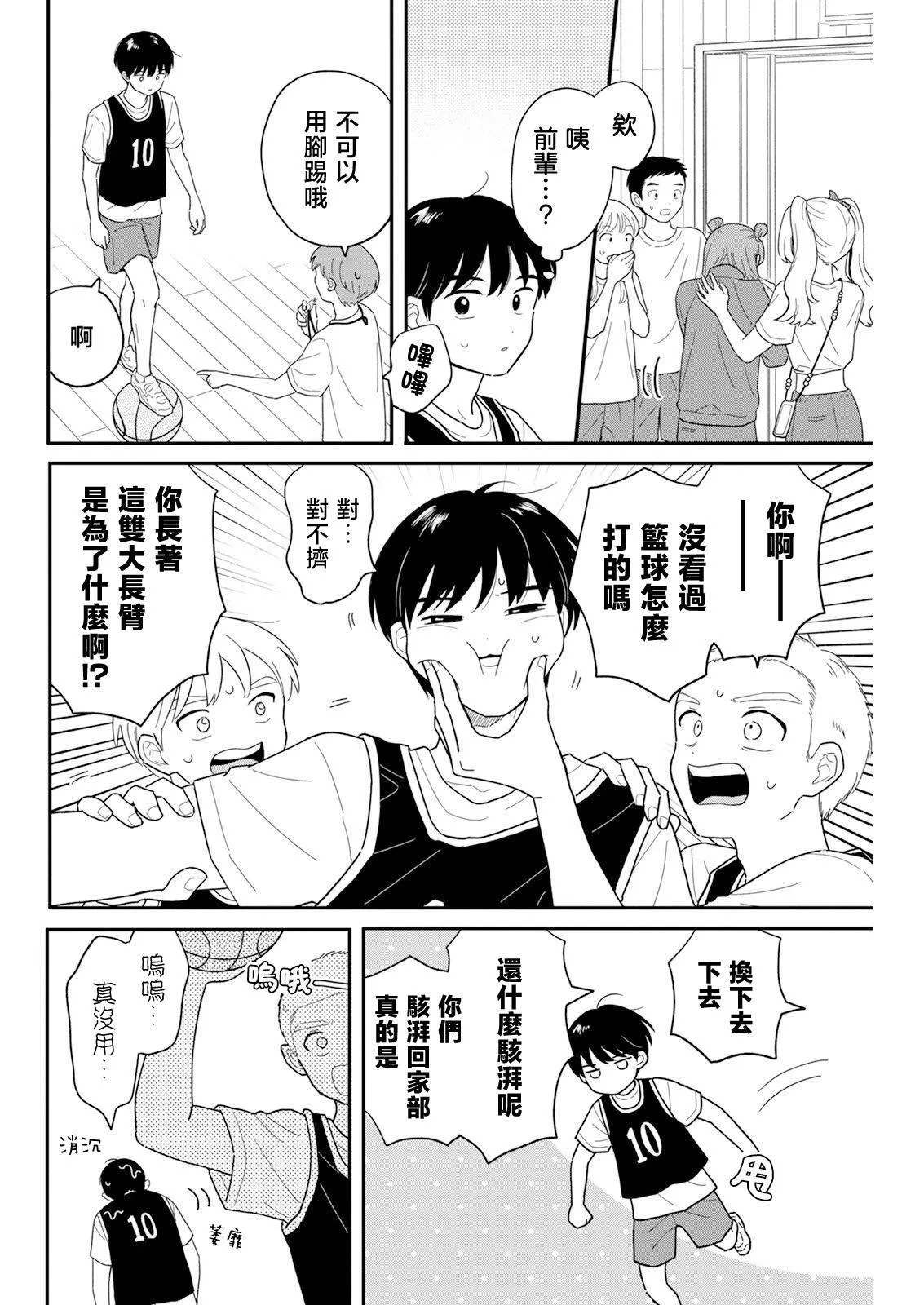 30 第6页
