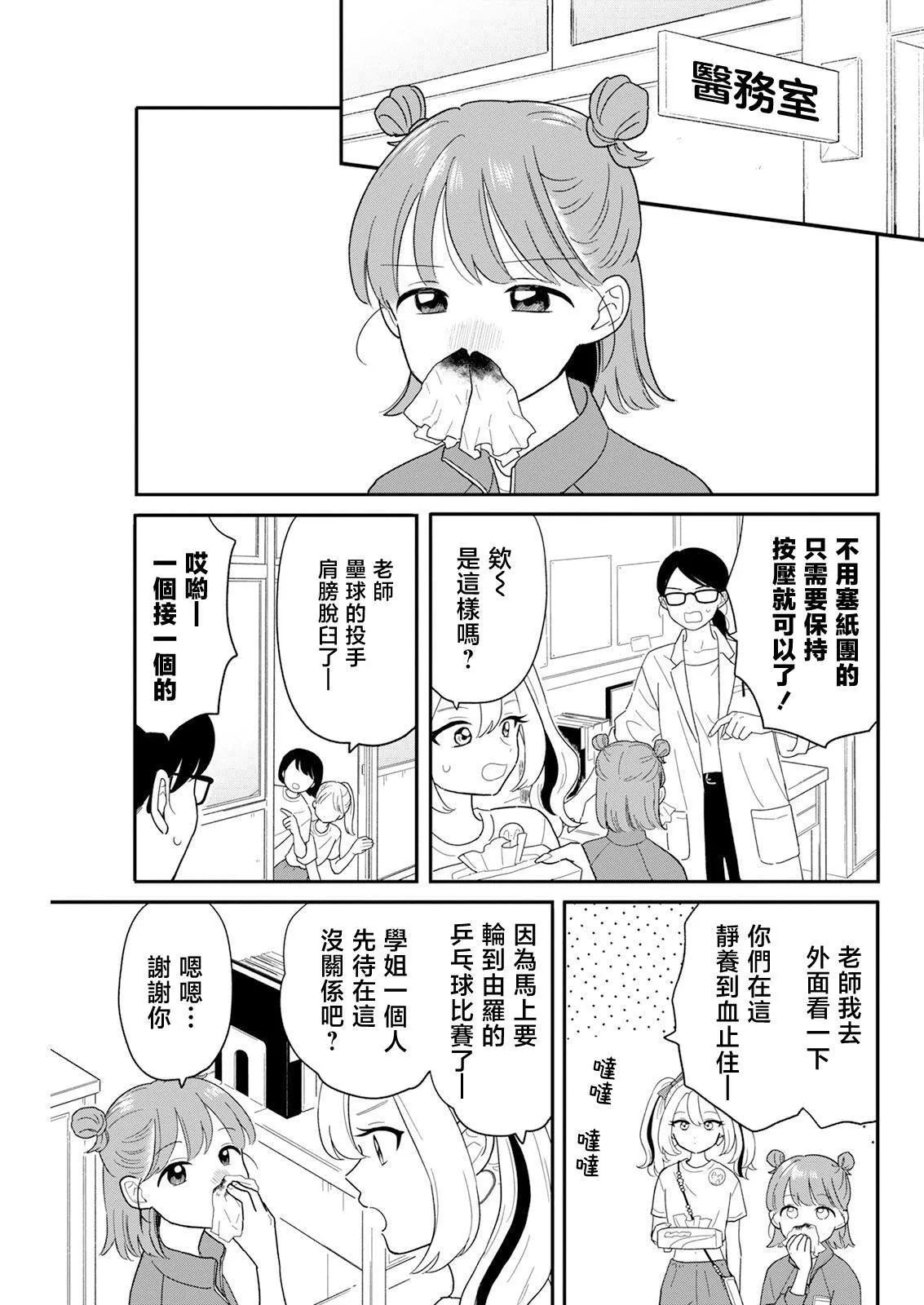 30 第7页