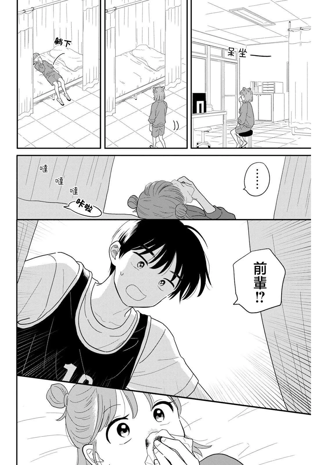 30 第8页