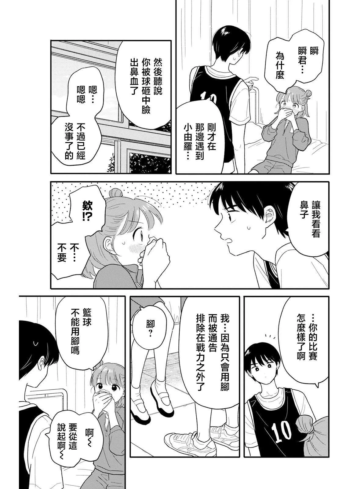 30 第9页