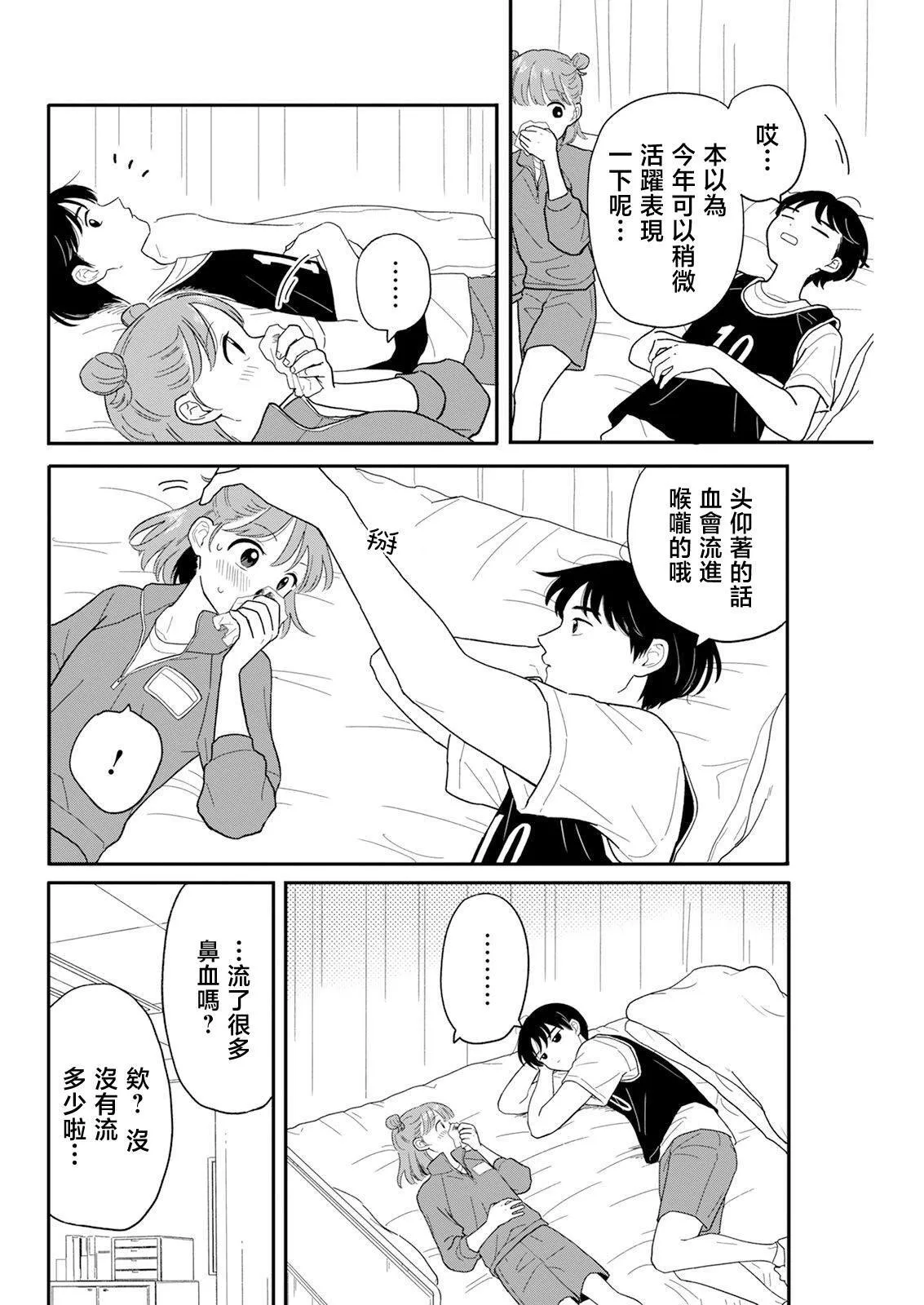 30 第10页