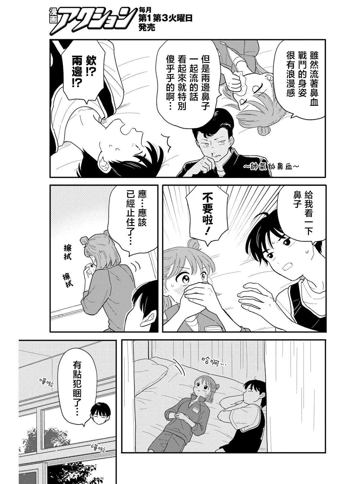 30 第11页