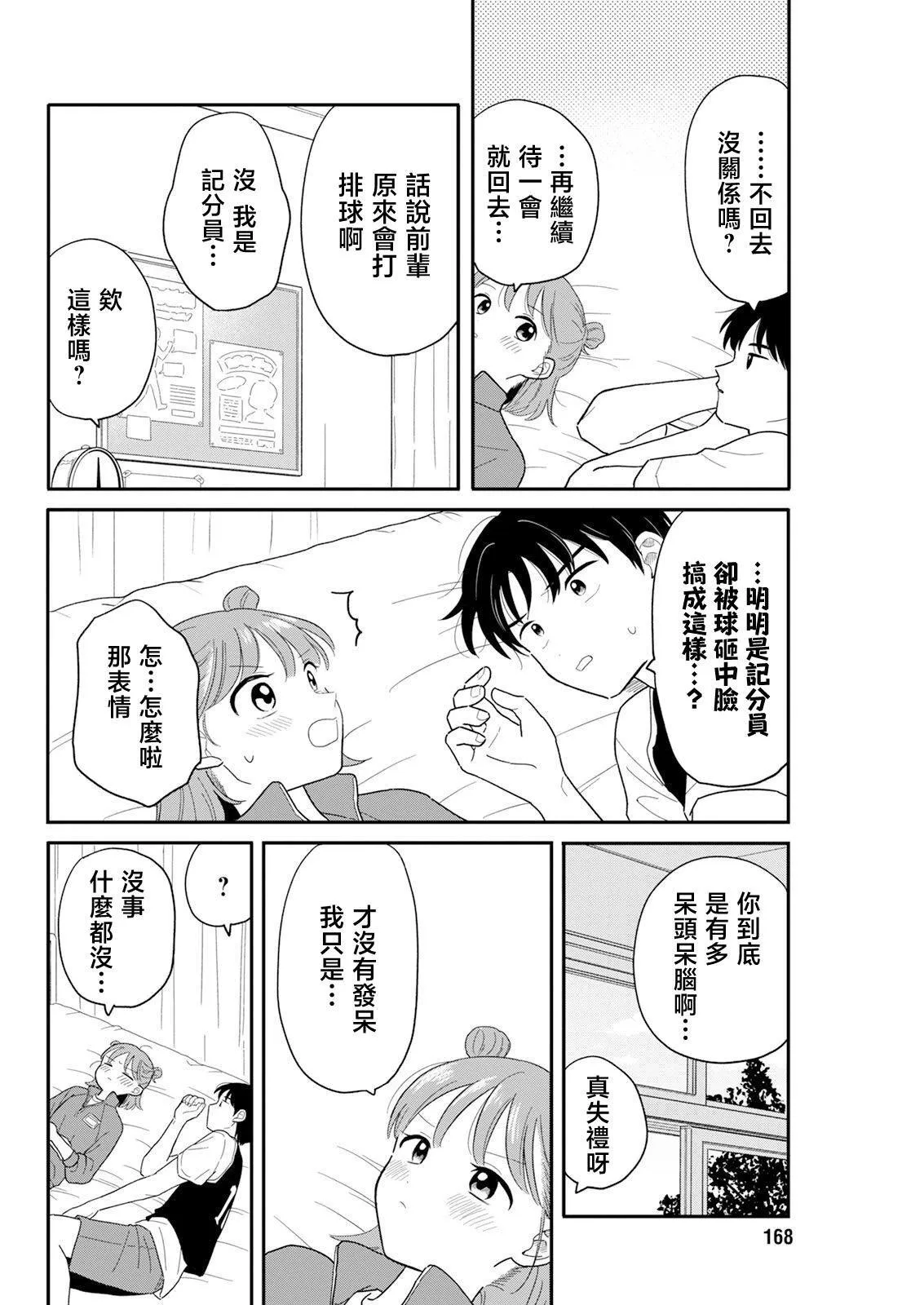30 第12页