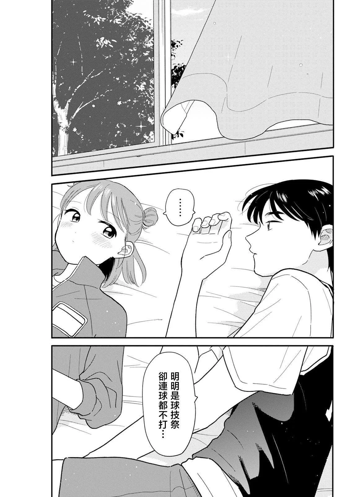 30 第13页