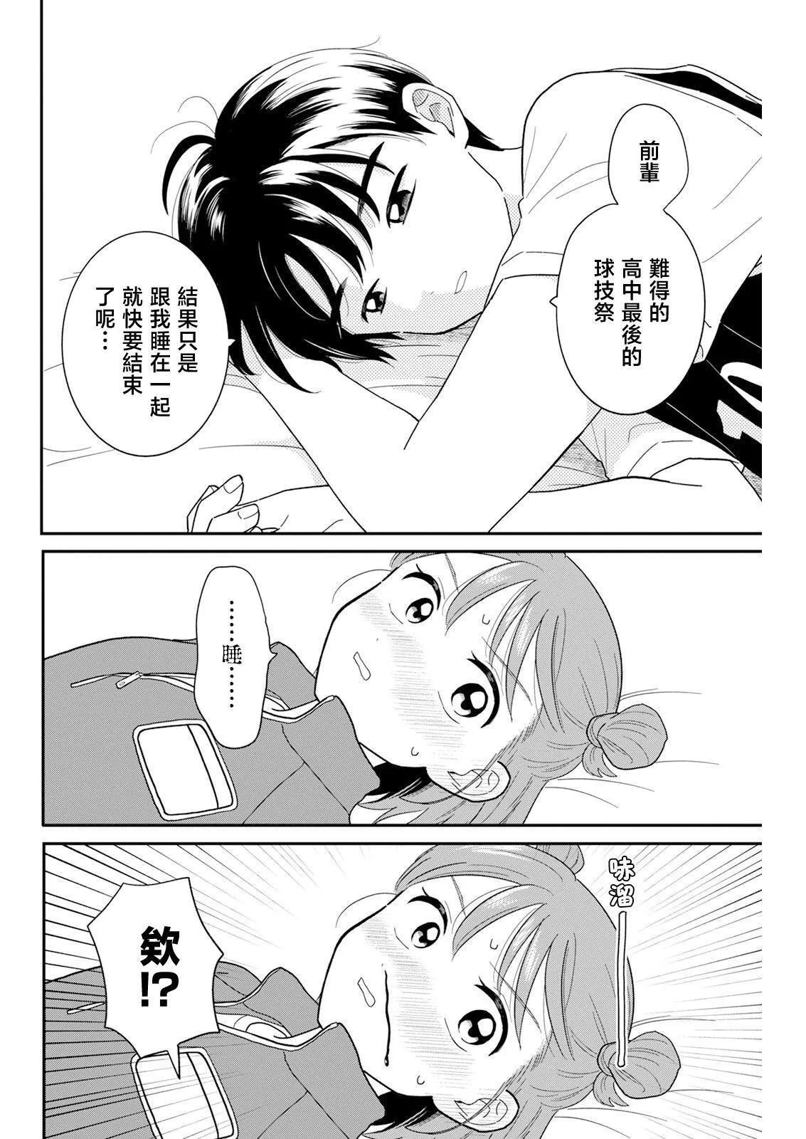 30 第14页
