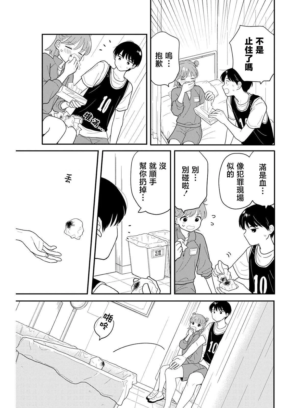 30 第15页