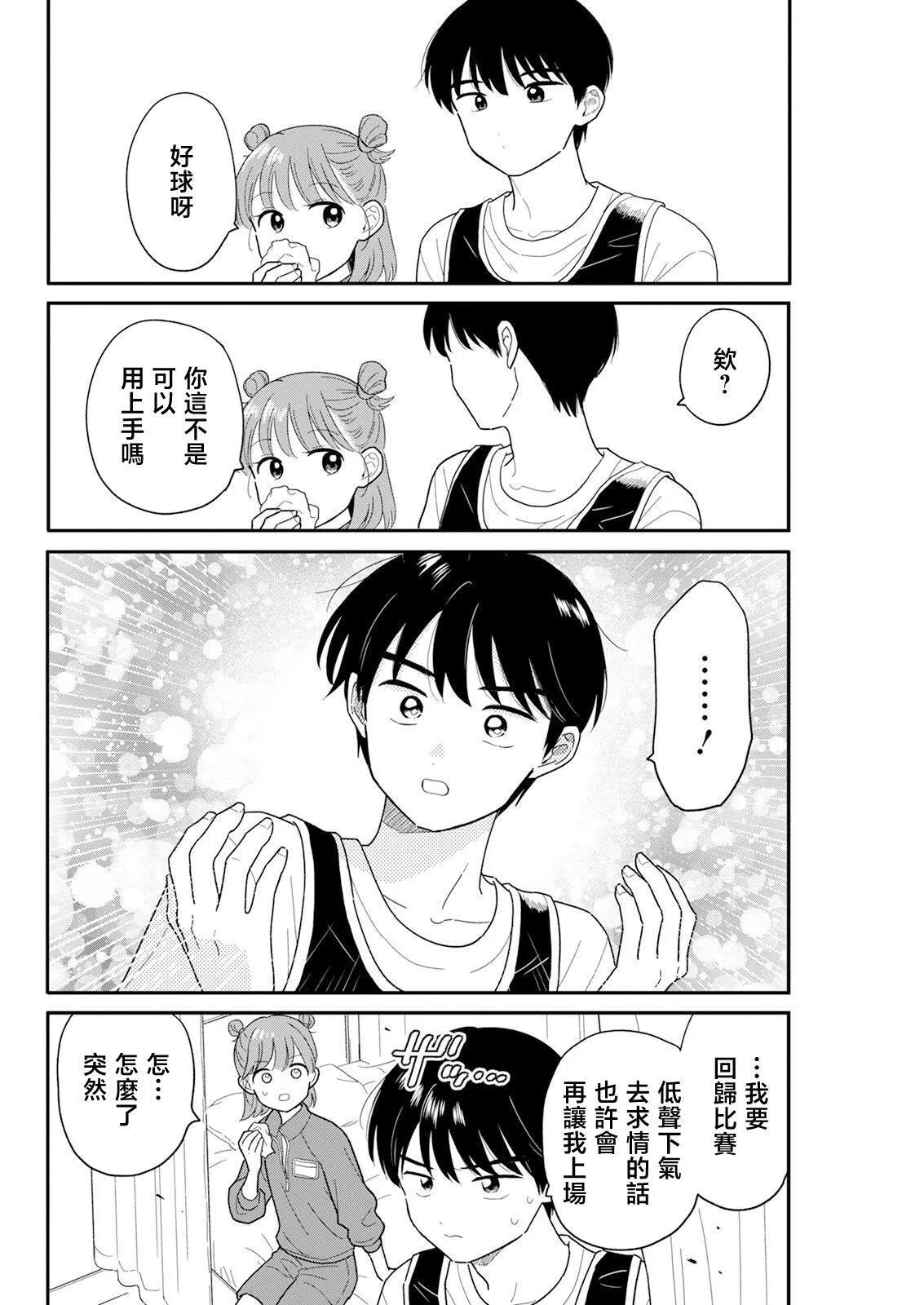 30 第16页