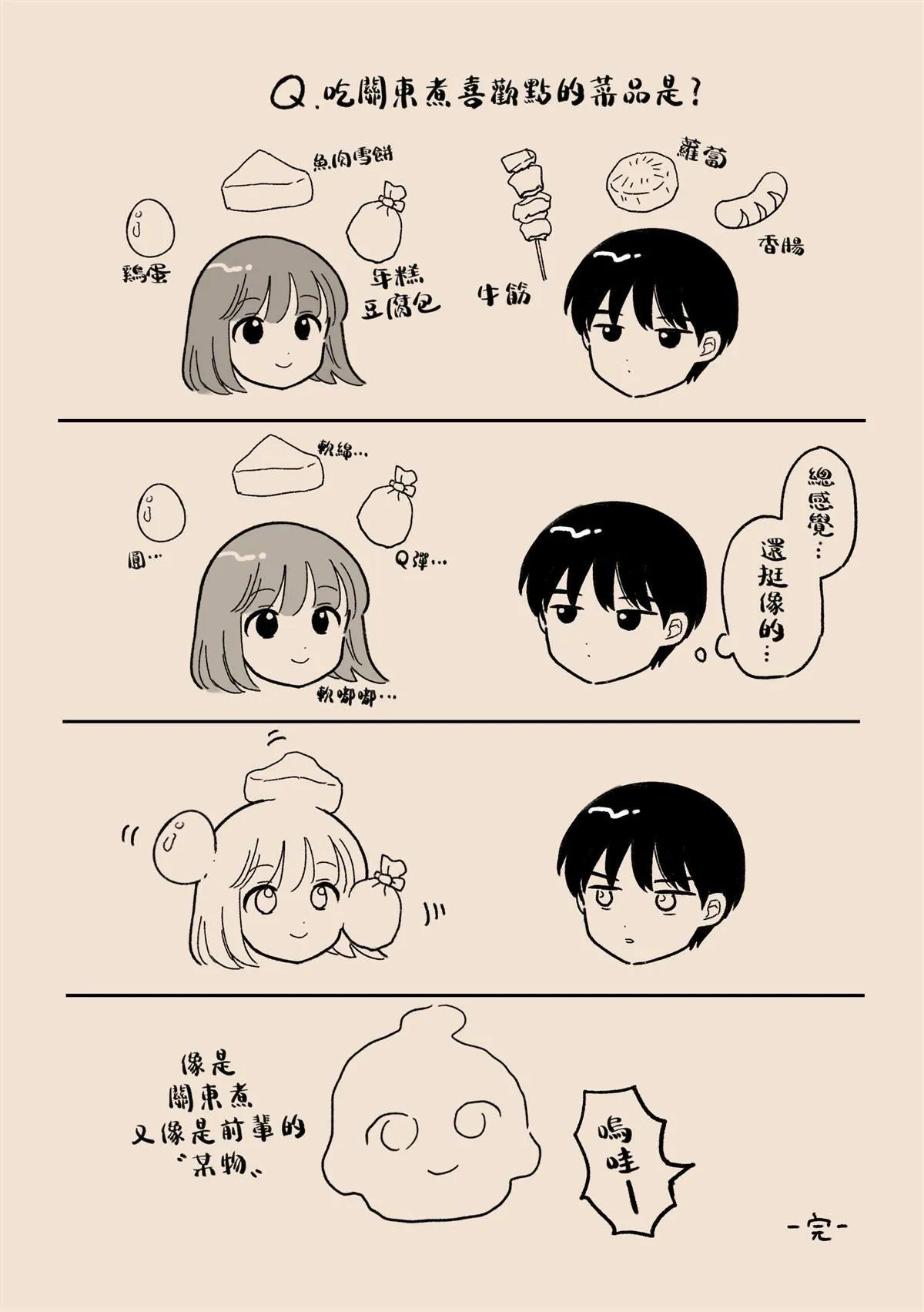 30 第21页