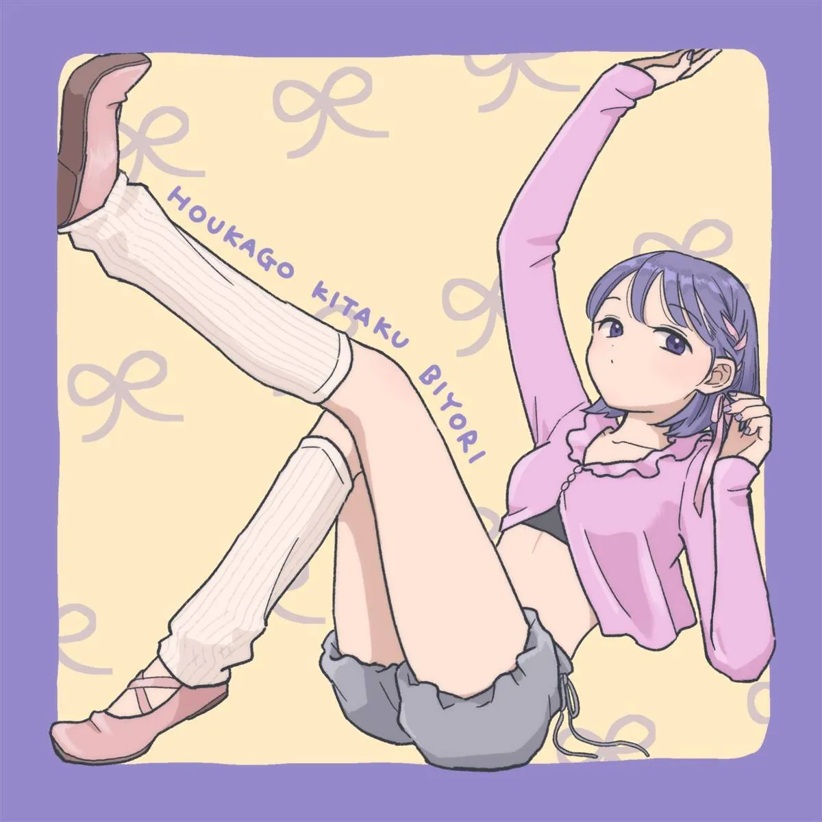 30 第23页