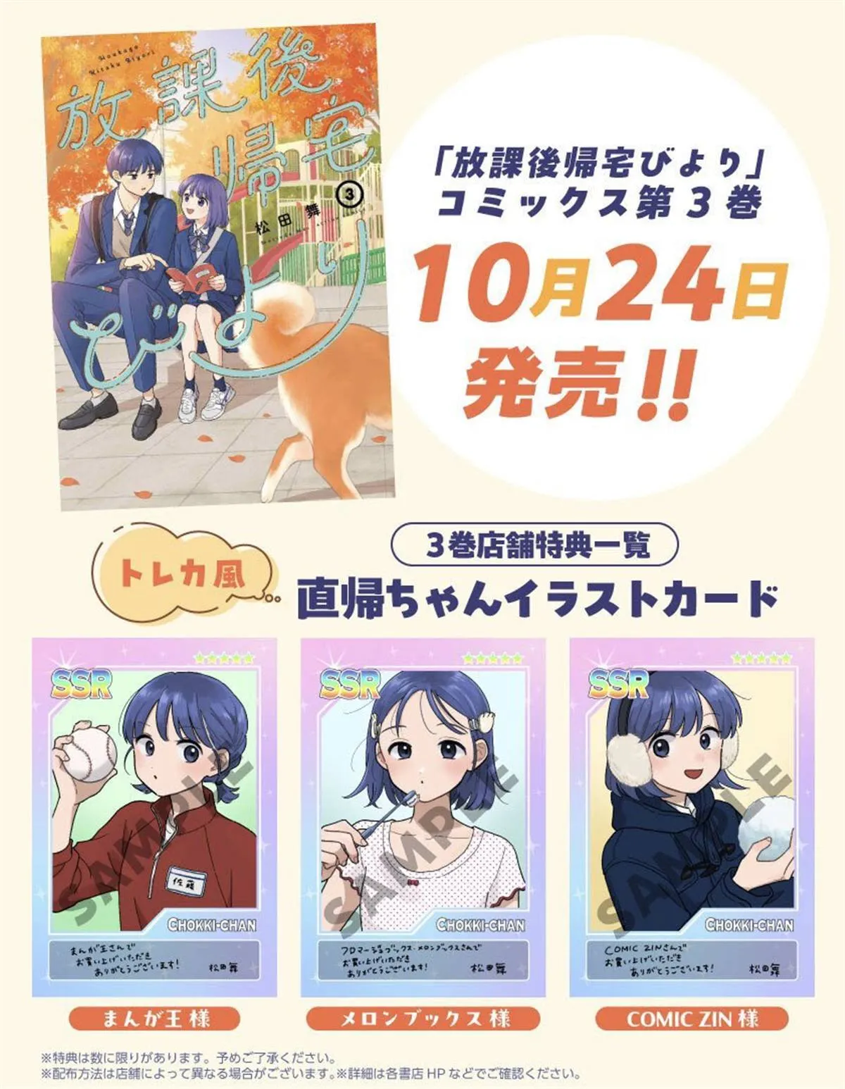30 第25页