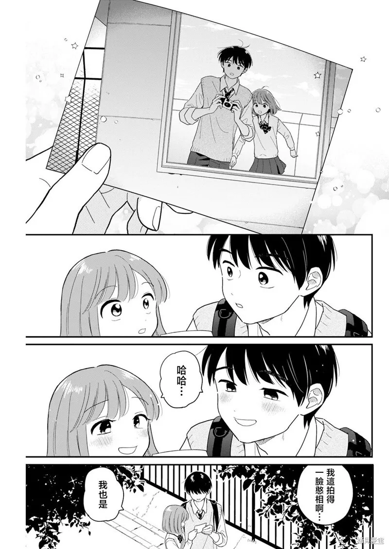 第31话 第15页