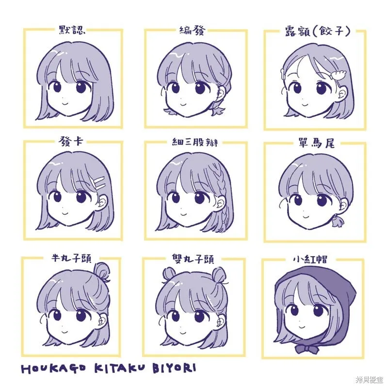 第33话 第17页