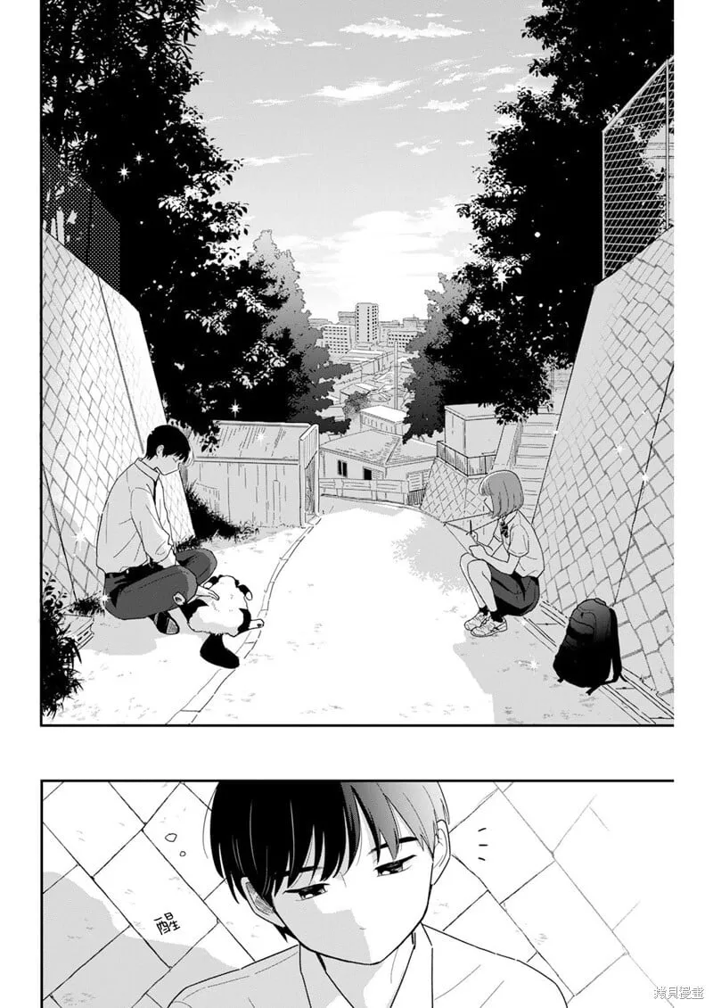 第34话 第10页