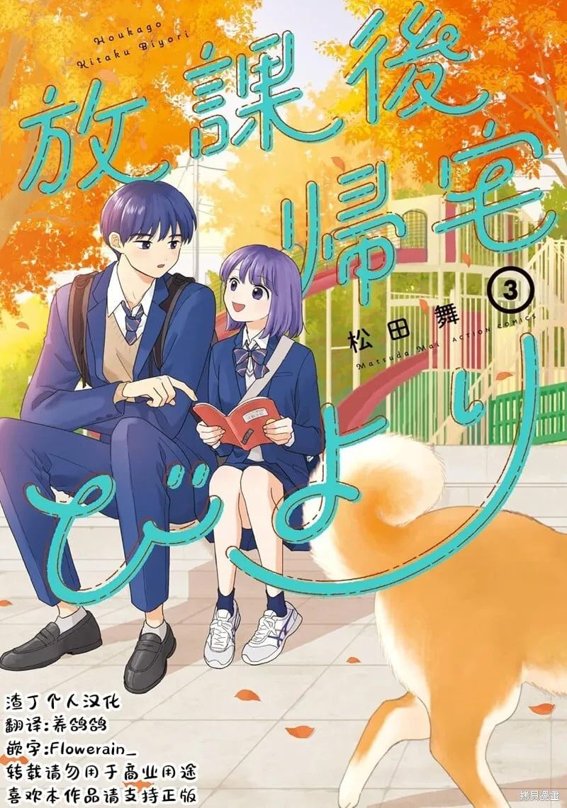 第37话 第19页