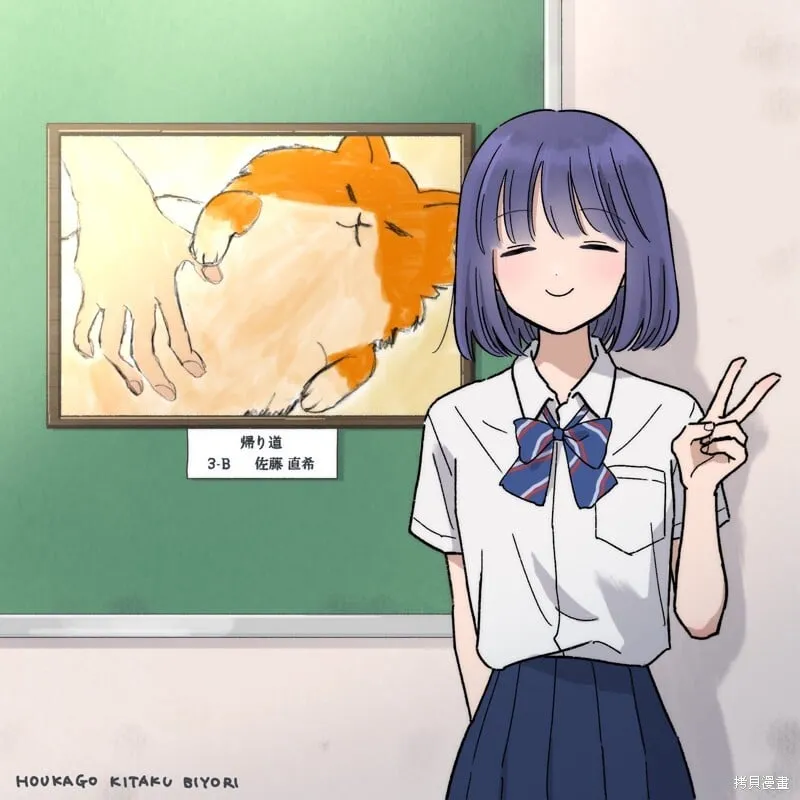 第36话 第21页