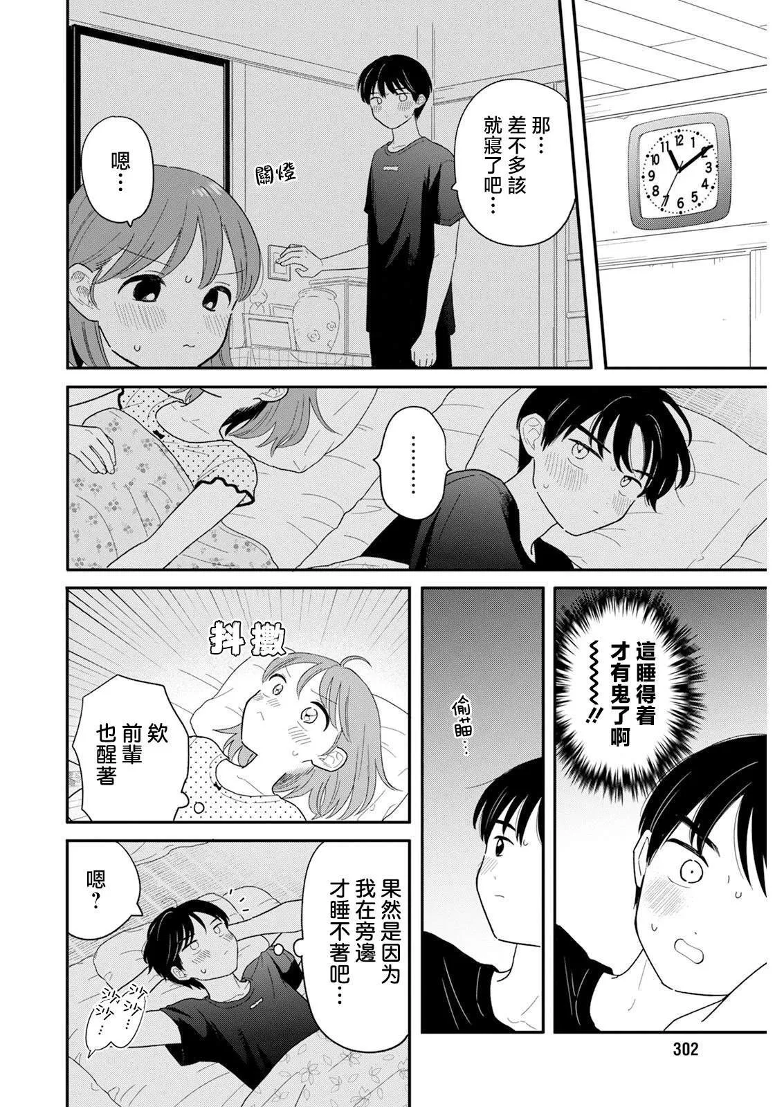 38 第4页