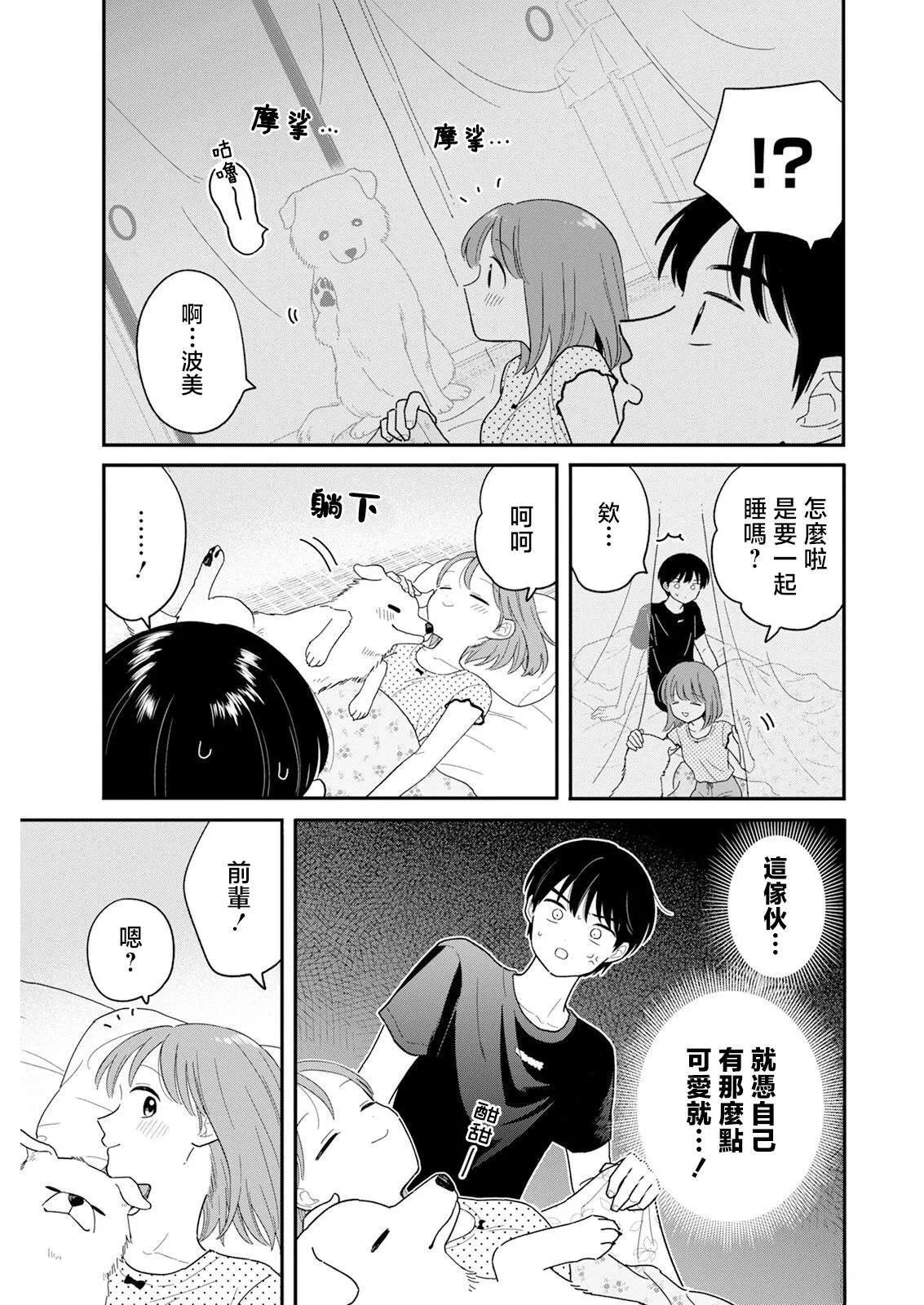 38 第5页