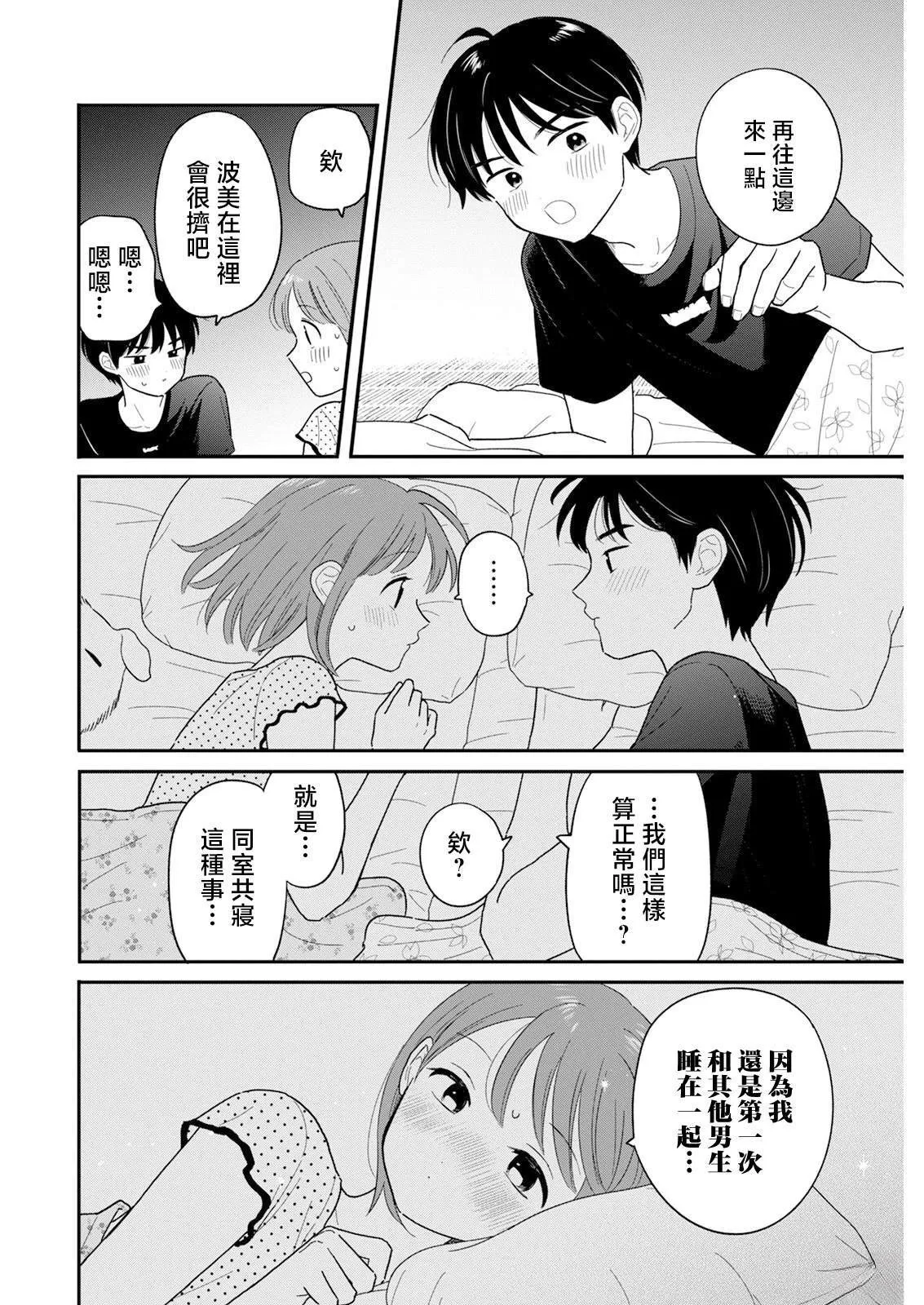 38 第6页