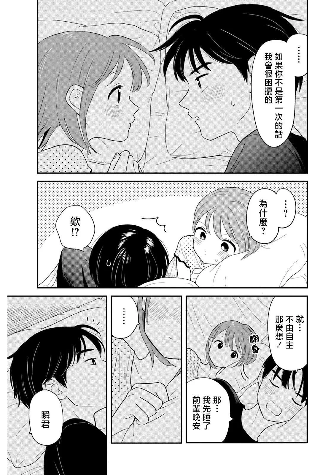 38 第7页