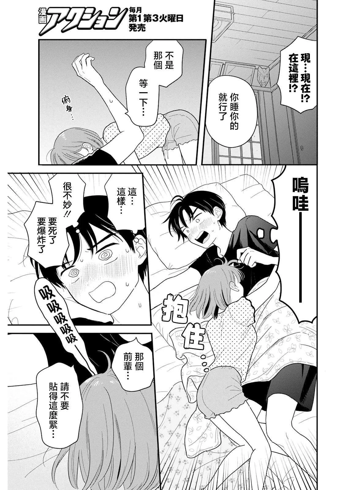 38 第9页