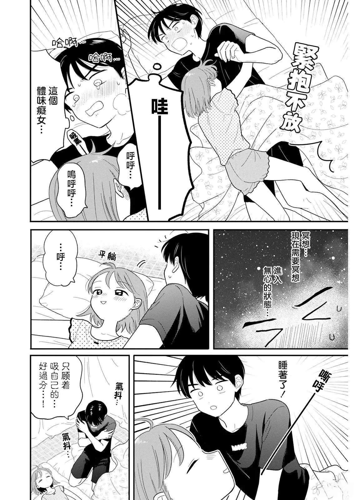 38 第10页