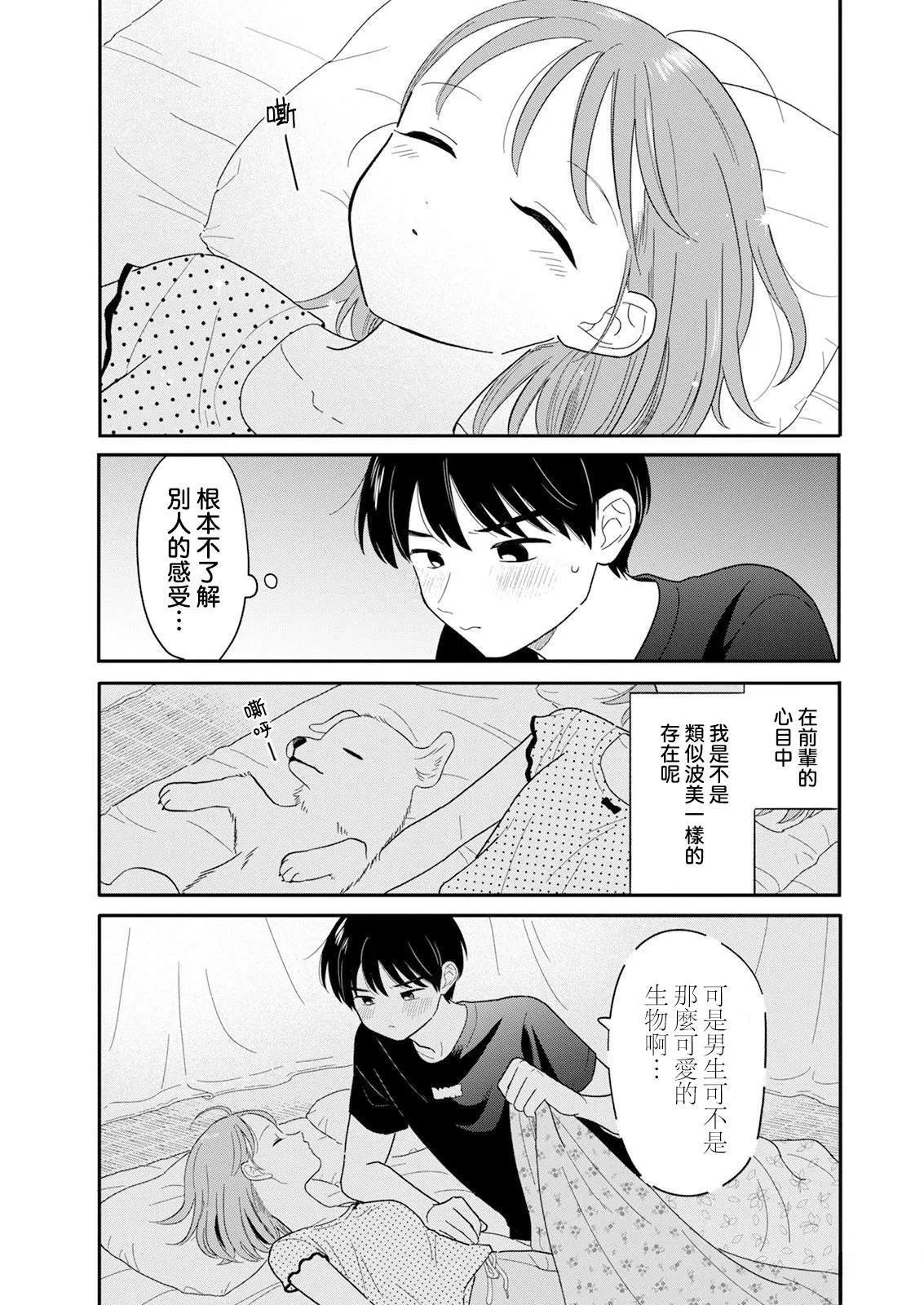 38 第11页