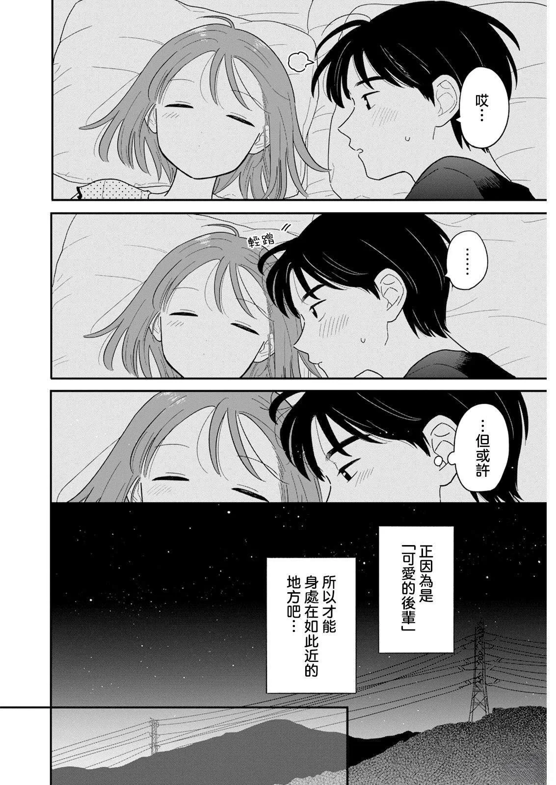 38 第12页