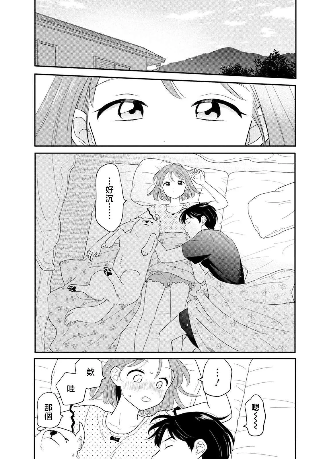 38 第13页