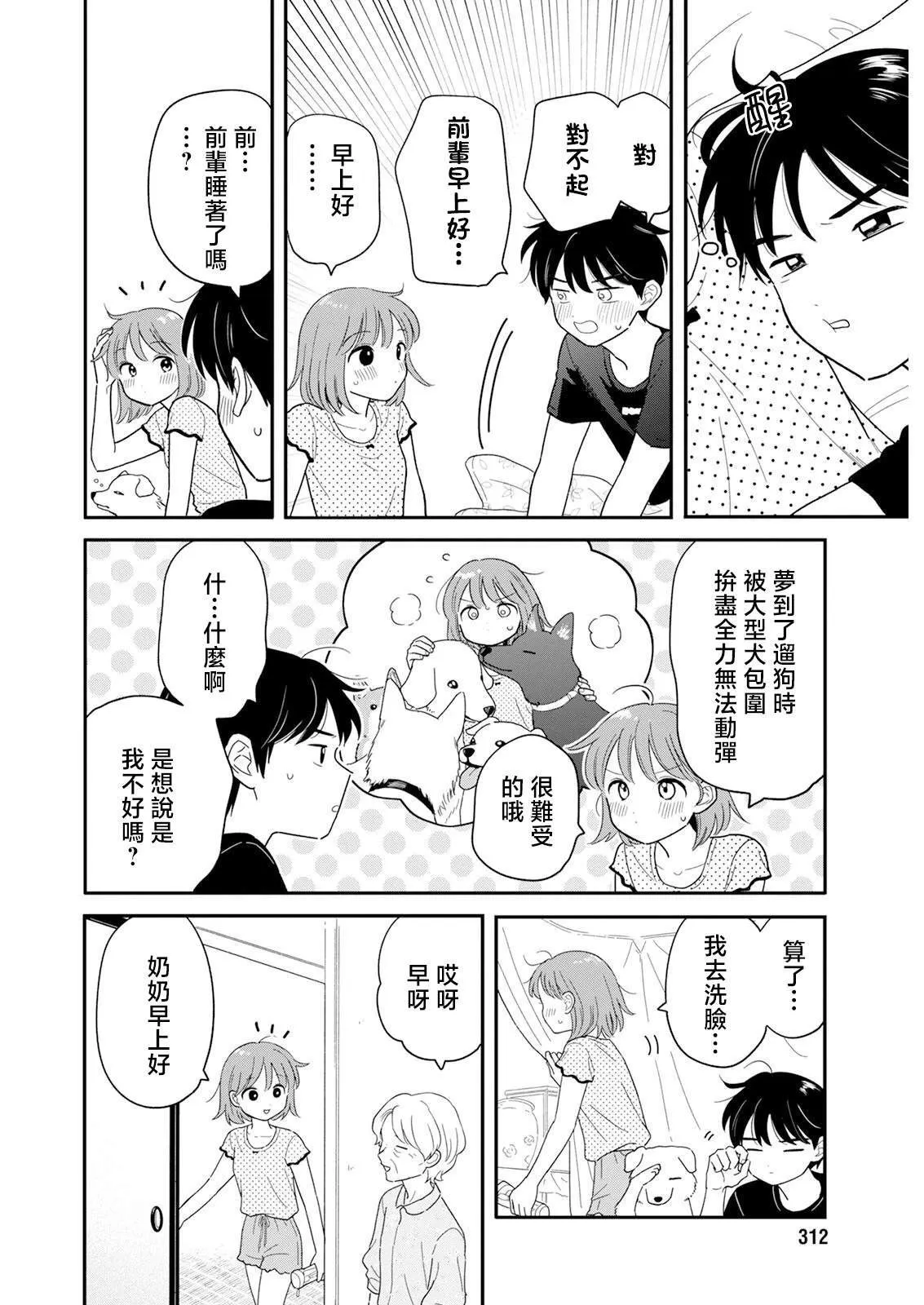 38 第14页