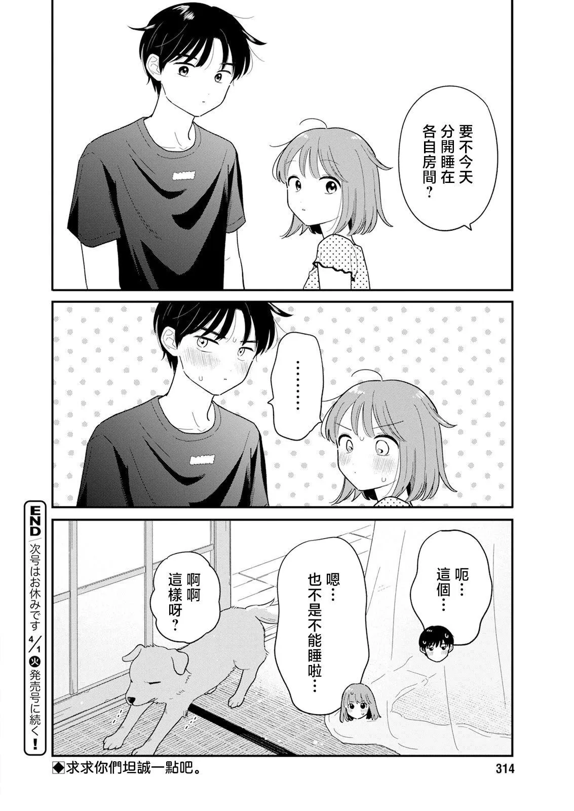 38 第16页
