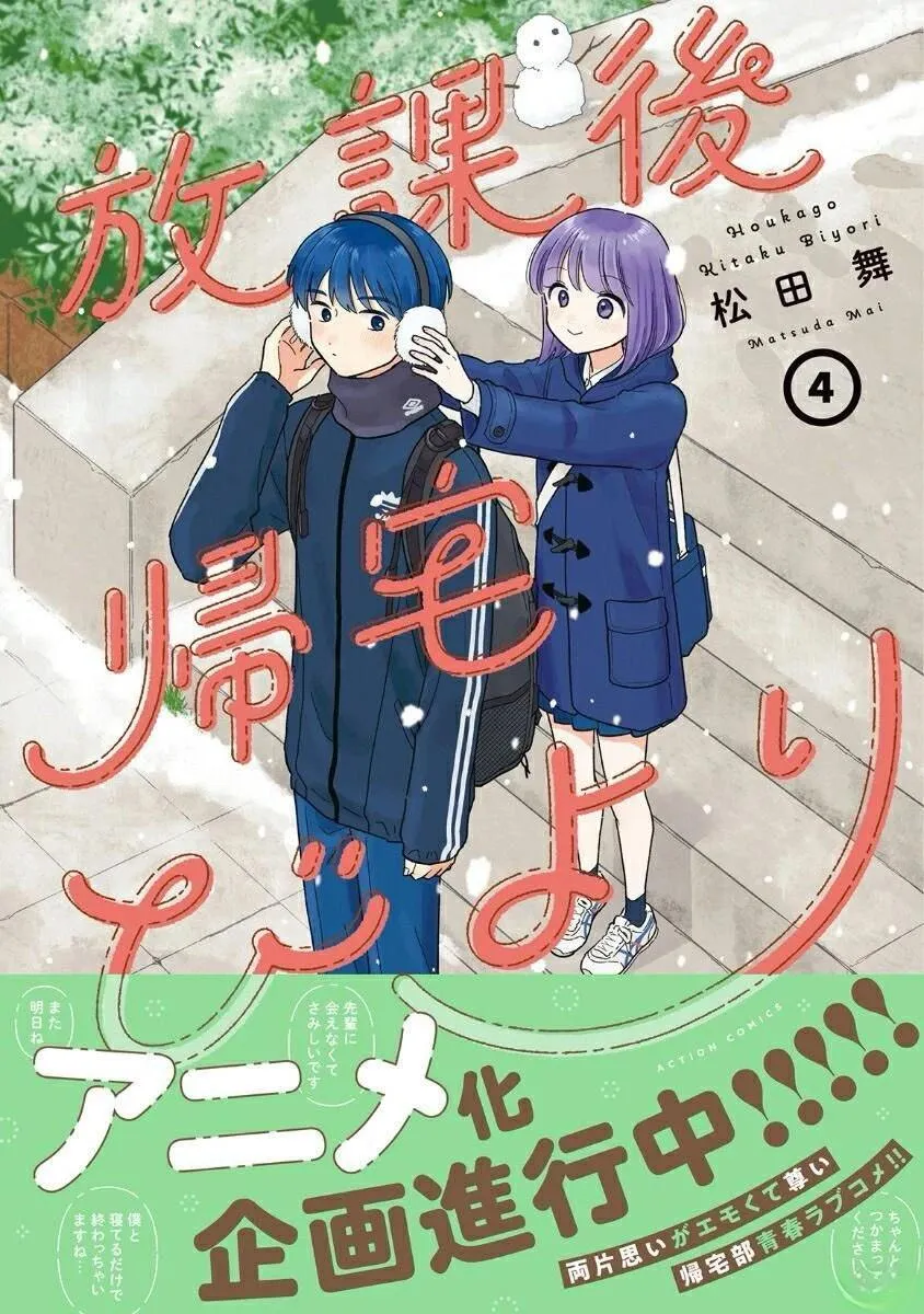 38 第17页